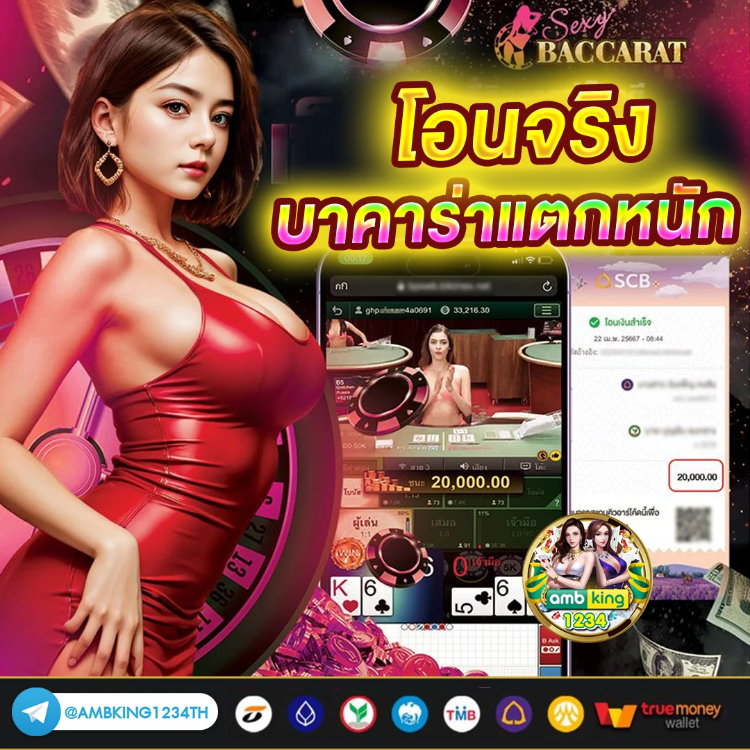 ทางเข้าสล็อต1688 - แบนเนอร์โปรโมชั่น