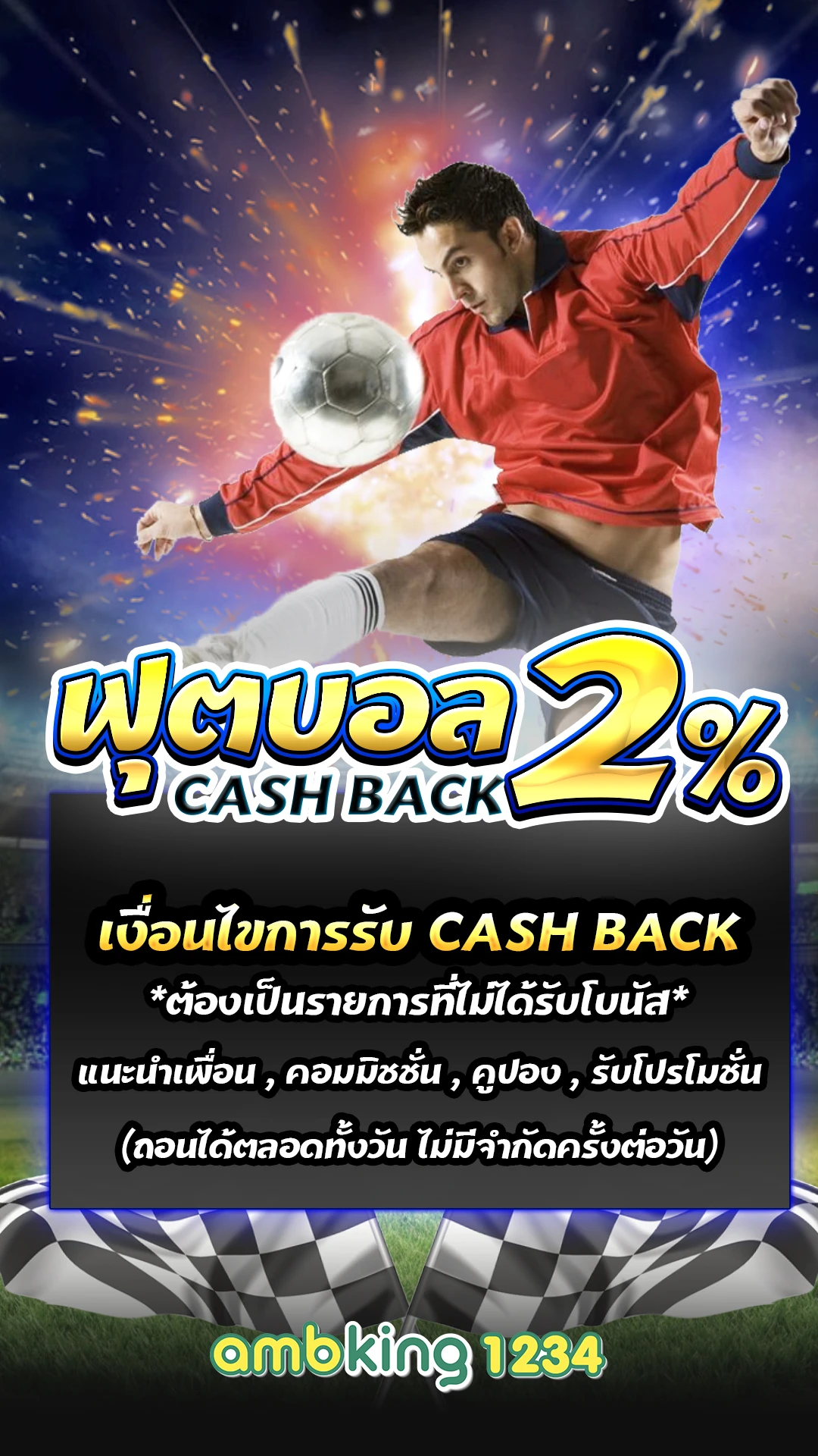 สล็อต123เว็บตรง - แบนเนอร์โปรโมชั่น