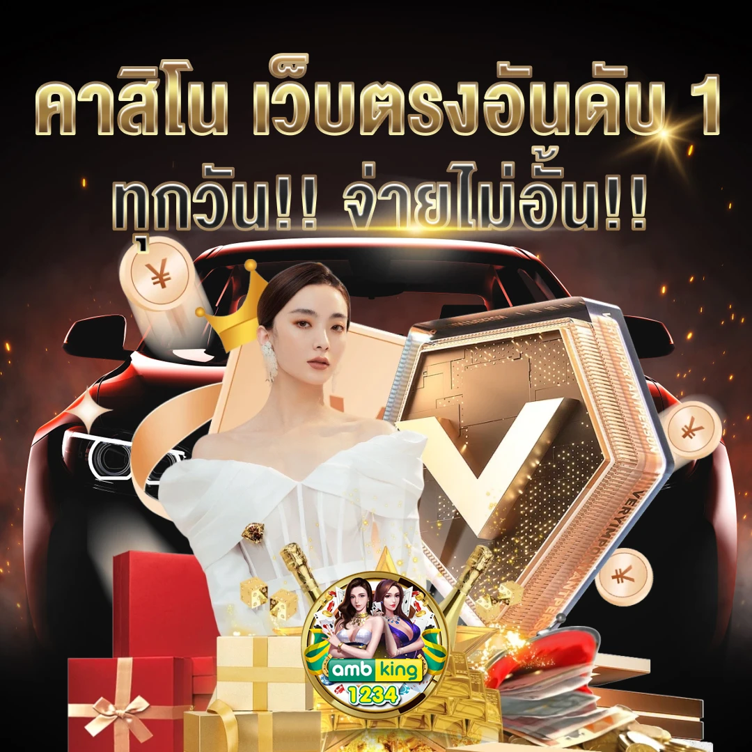 ยูฟ่าสล็อตวอเลท - แบนเนอร์โปรโมชั่น