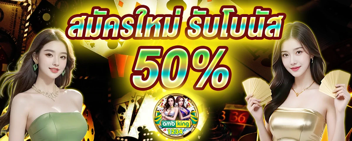 สล็อตวอลเล็ต168 - แบนเนอร์โปรโมชั่น
