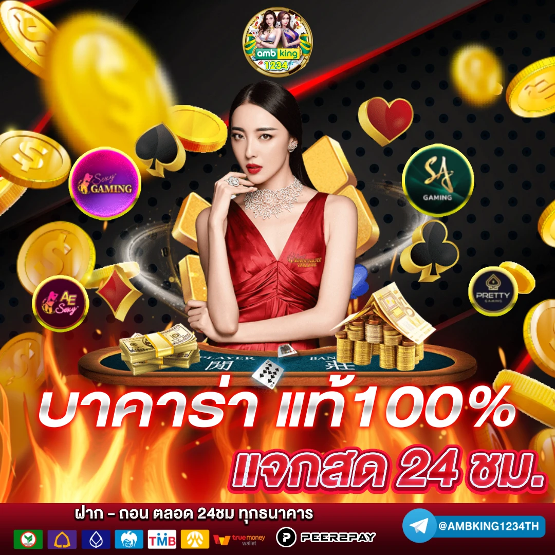 สล็อต 168เว็บตรง - แบนเนอร์โปรโมชั่น