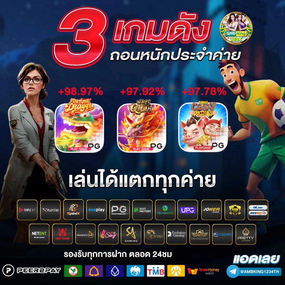 สล็อตรองรับ true wallet - แบนเนอร์โปรโมชั่น