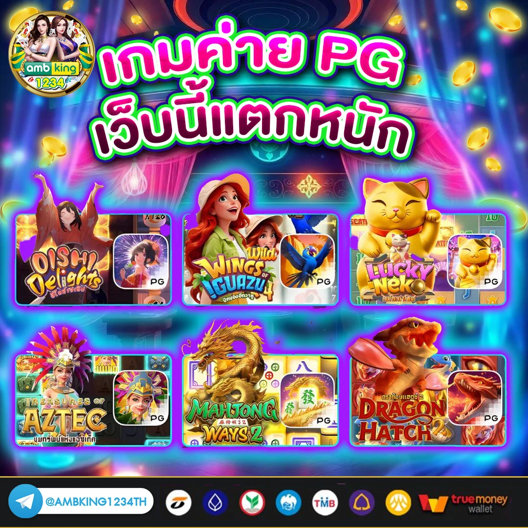 รับโบนัสเครดิตฟรี 50 บาท เทิ ร์ น โอเวอร์ 5 เท่า - แบนเนอร์โปรโมชั่น