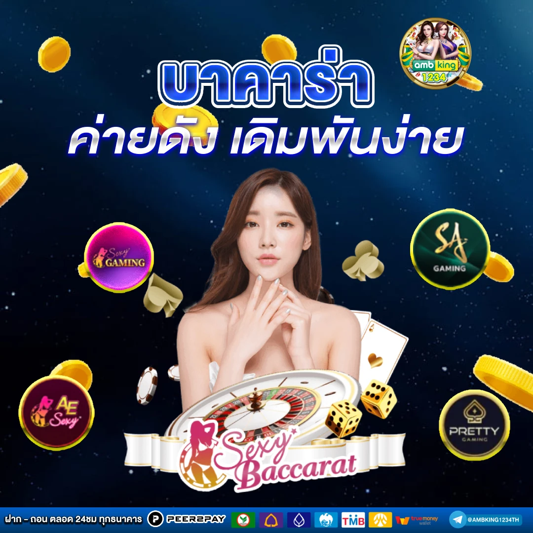789bet com - แบนเนอร์โปรโมชั่น