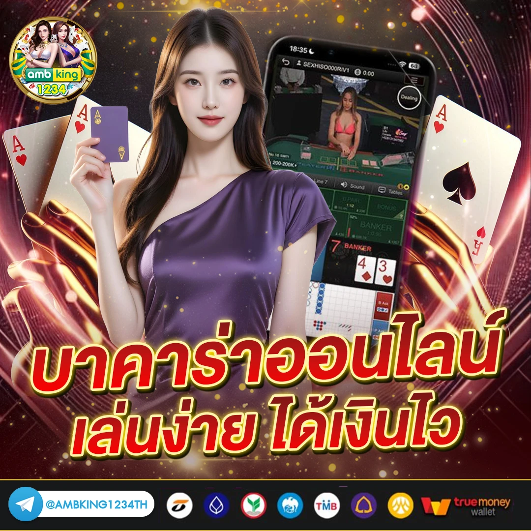 เกมสล็อตpgเว็บตรง - แบนเนอร์โปรโมชั่น