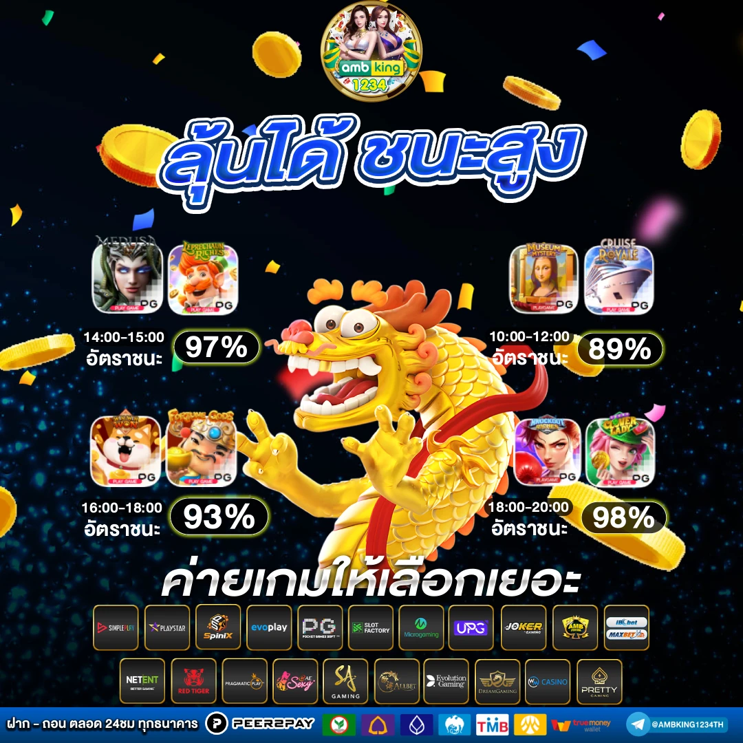 สล็อต ฝากถอน true wallet ไม่มี บัญชีธนาคาร 19 รับ100 - แบนเนอร์โปรโมชั่น