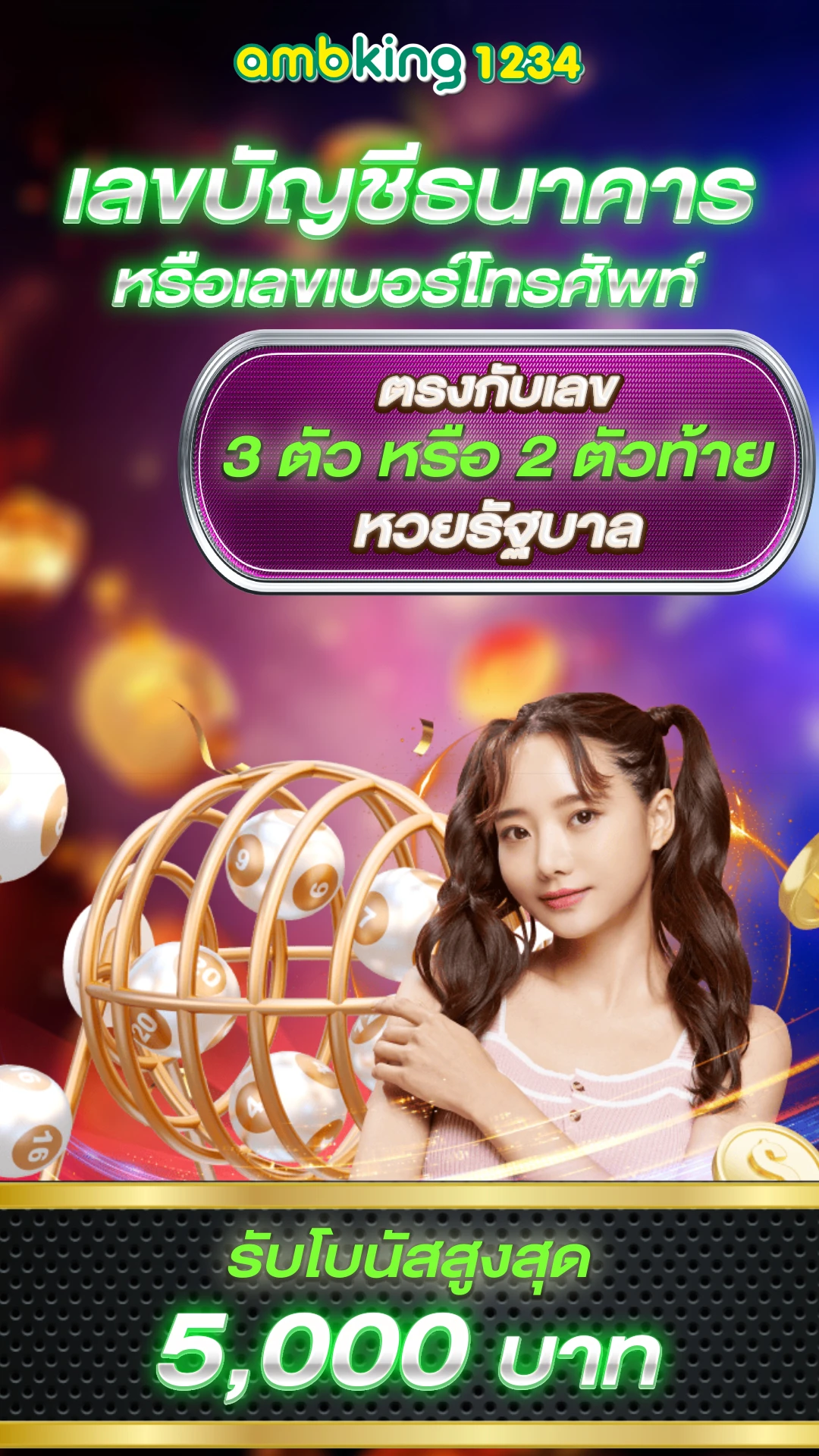 สล็อตค่ายใหม่ - แบนเนอร์โปรโมชั่น