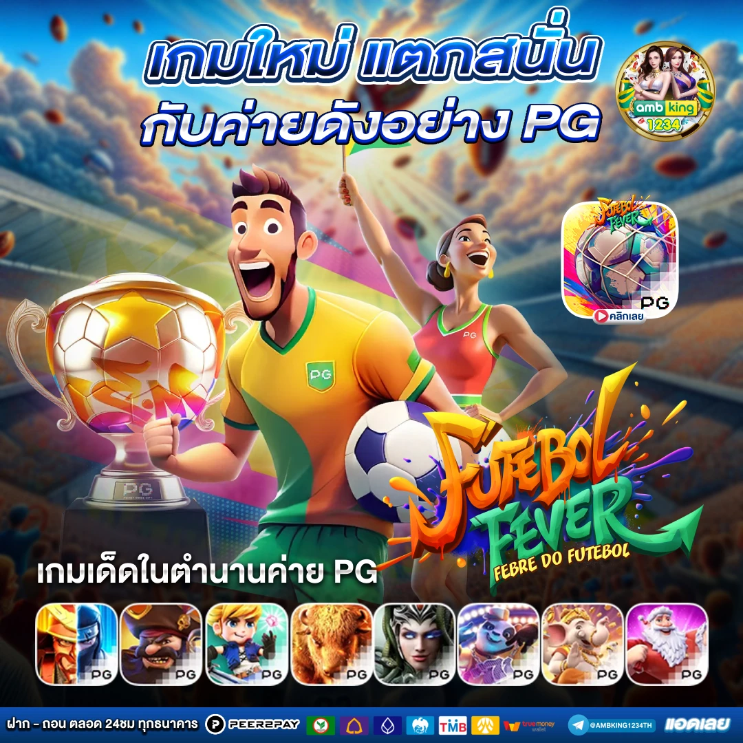 slotแตกง่าย - แบนเนอร์โปรโมชั่น