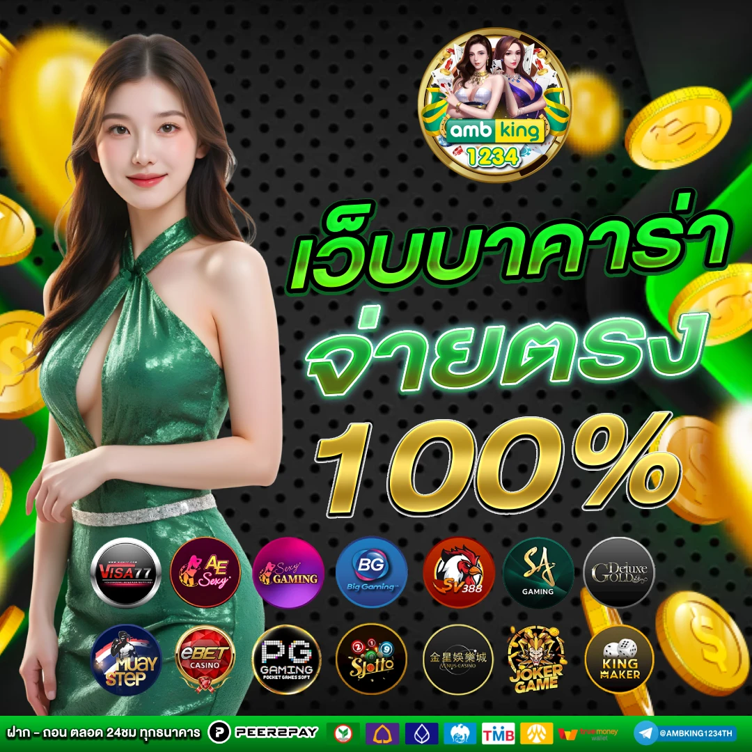 เว็บ สล็อตแตกดีๆ - แบนเนอร์โปรโมชั่น