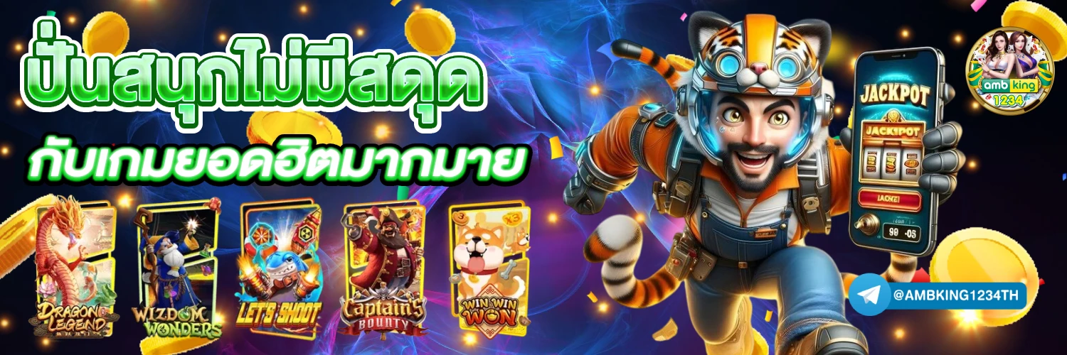 pgรองรับวอเลท - แบนเนอร์โปรโมชั่น