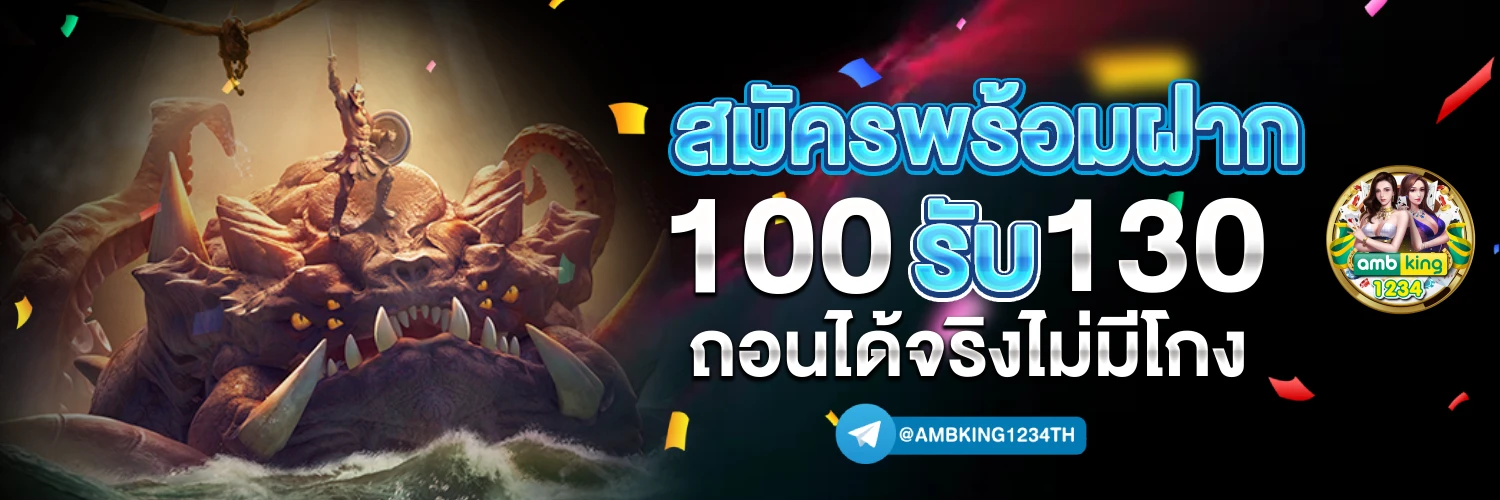 สล็อตเว็บตรง168 - แบนเนอร์โปรโมชั่น