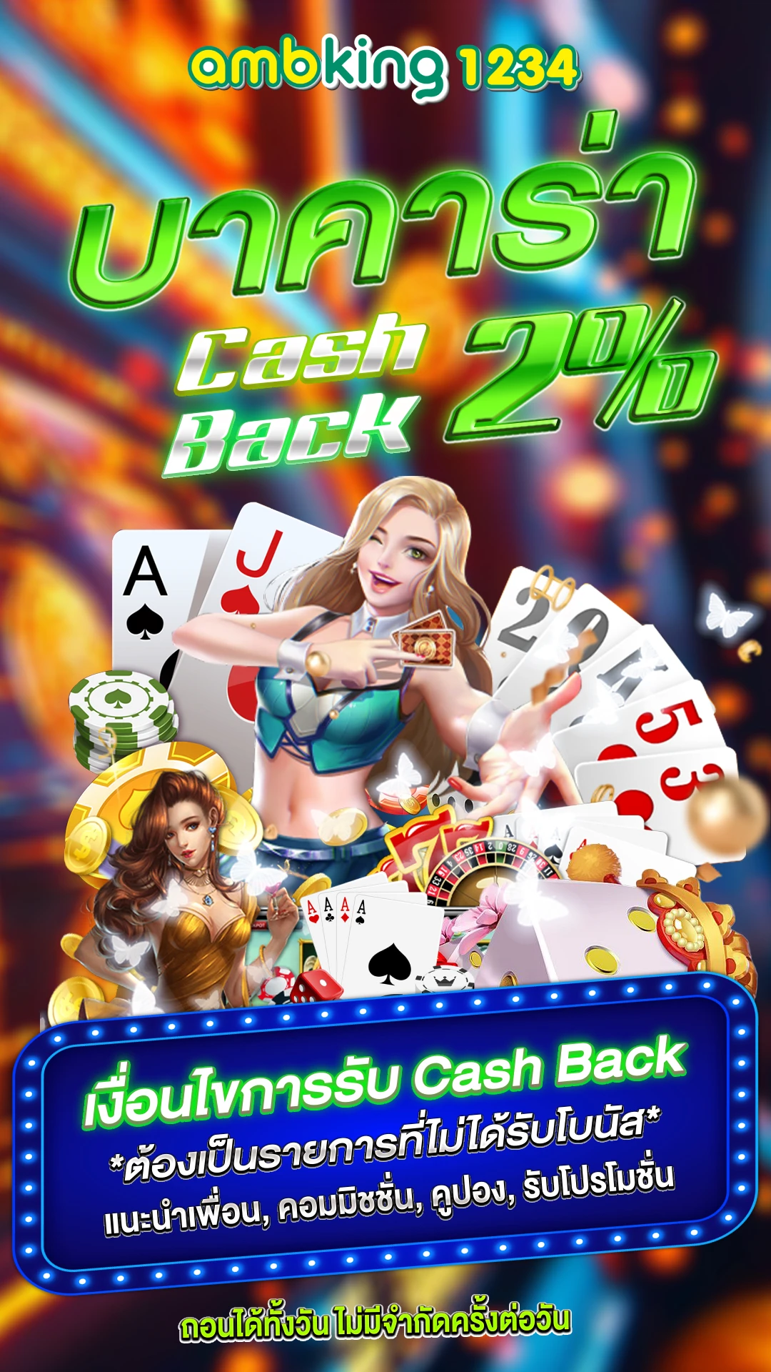 ยู ฟ่า สล็อต 888 แตกง่าย - แบนเนอร์โปรโมชั่น