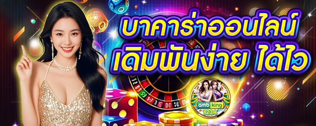 เว็บสล็อต vip - แบนเนอร์โปรโมชั่น