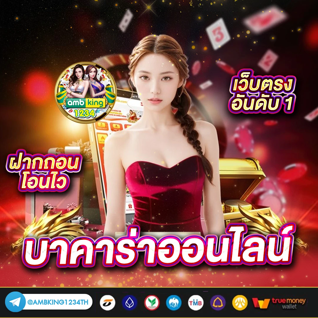 สมัคร สล็อต ด้วย วอ เลท - แบนเนอร์โปรโมชั่น