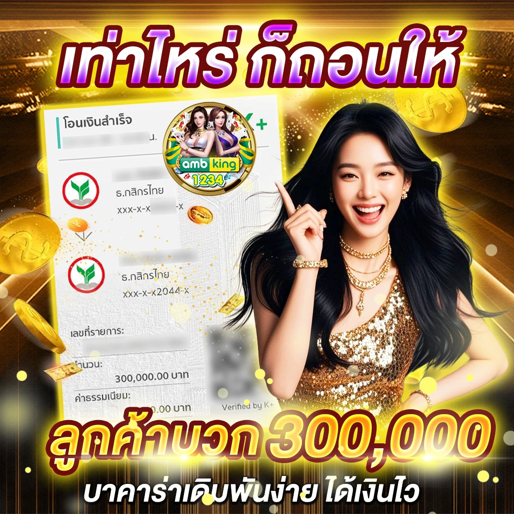 เว็บสล็อต689 - แบนเนอร์โปรโมชั่น