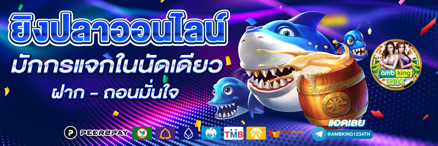 jili city slot ดาวน์โหลด - แบนเนอร์โปรโมชั่น