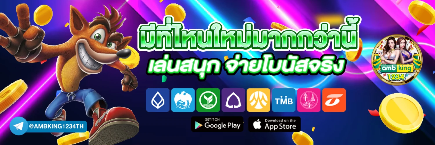 รวมเว็บ สล็อตออโต้ - แบนเนอร์โปรโมชั่น
