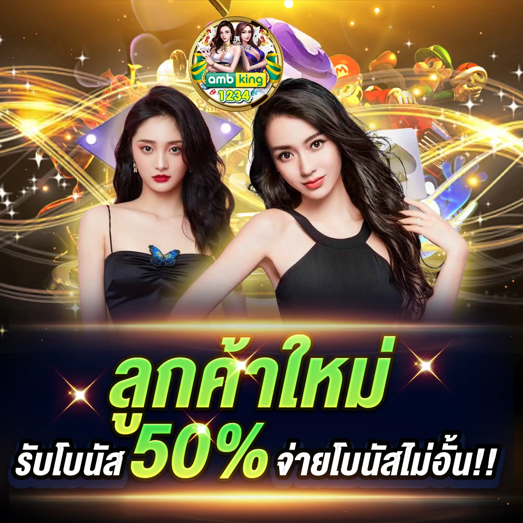 เว็บสล็อตออนไลน์ - แบนเนอร์โปรโมชั่น
