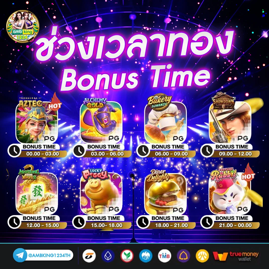 ยูสทดลองเล่นสล็อต - แบนเนอร์โปรโมชั่น