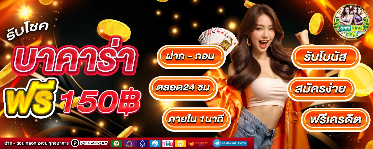 สล็อตวอลเลท789 - แบนเนอร์โปรโมชั่น