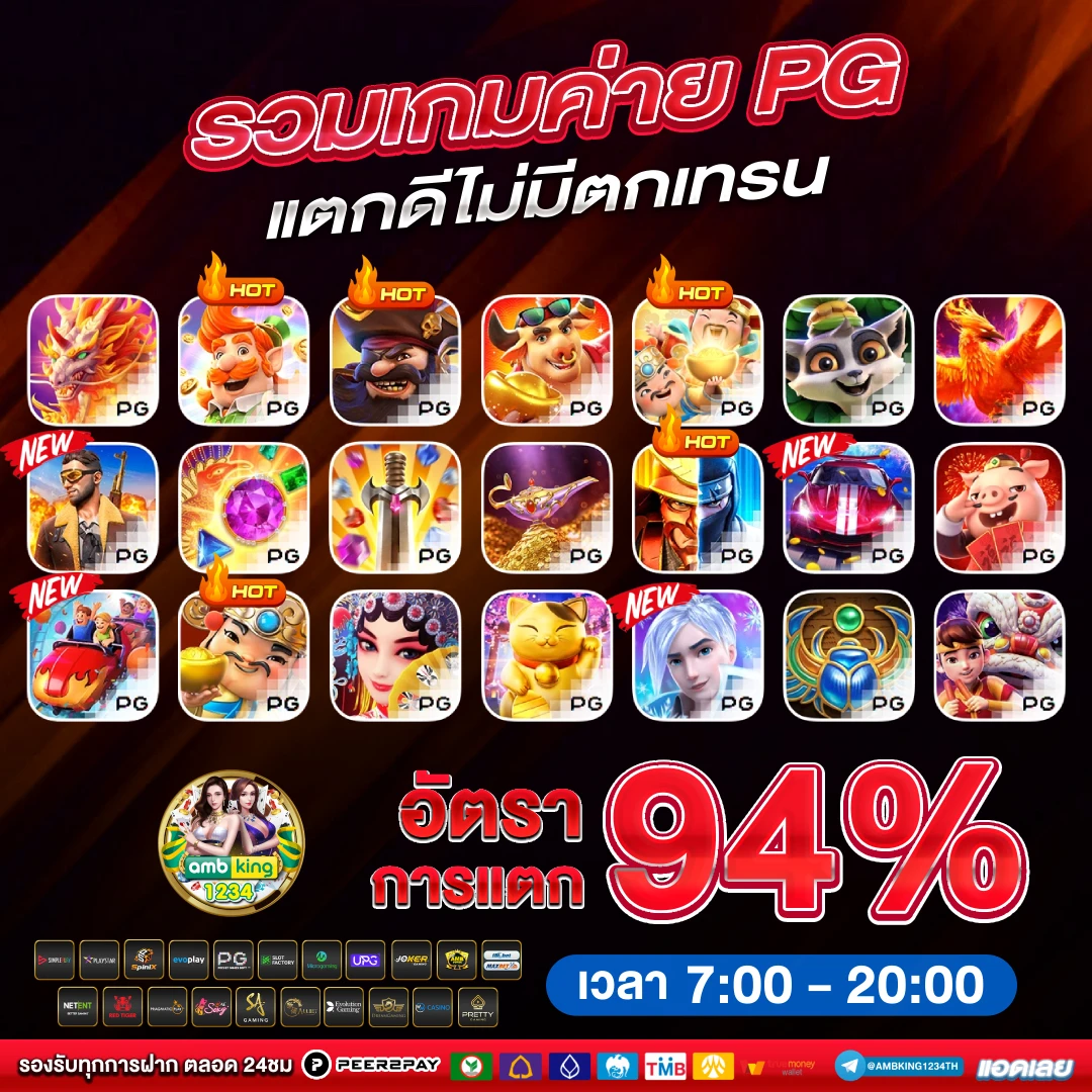 m98t - แบนเนอร์โปรโมชั่น
