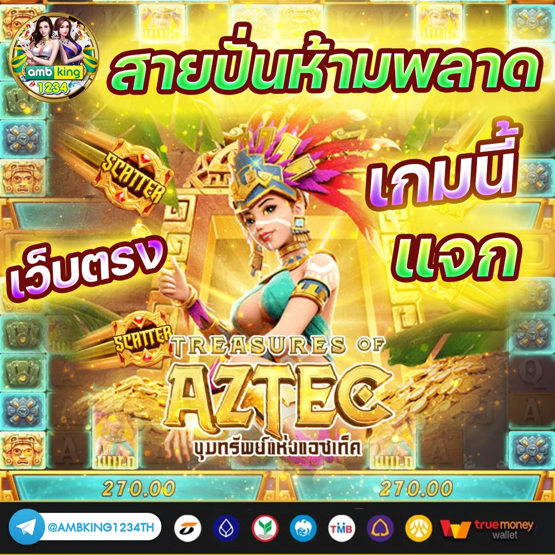 สล็อตเว็บตรง มีใบรับรอง - แบนเนอร์โปรโมชั่น
