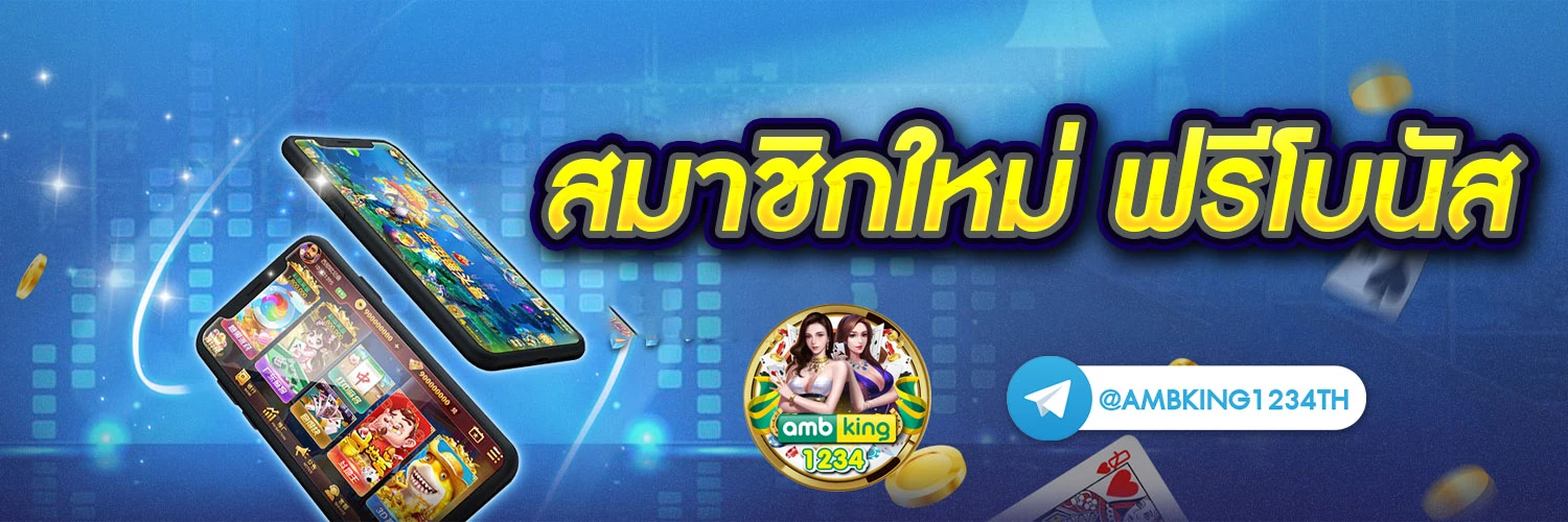 slot pg เว็บตรง wallet - แบนเนอร์โปรโมชั่น