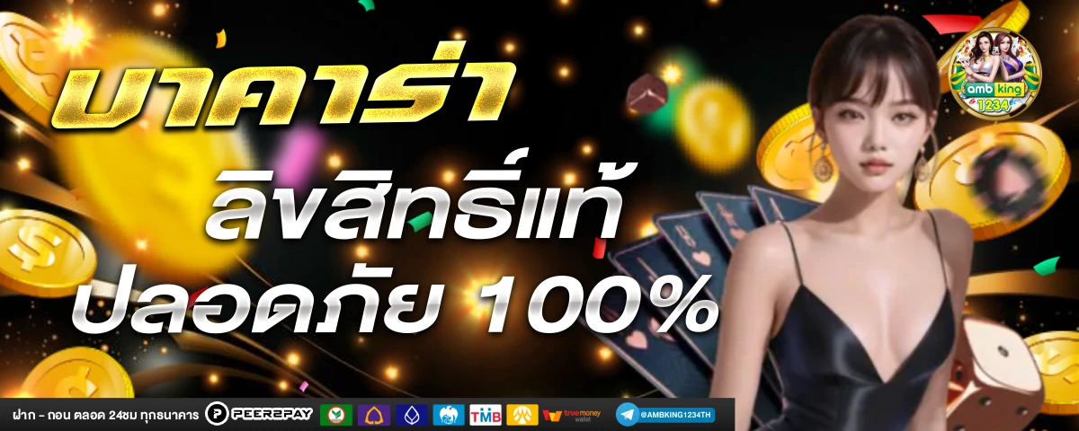 เว็บไซต์ตรงสล็อต - แบนเนอร์โปรโมชั่น