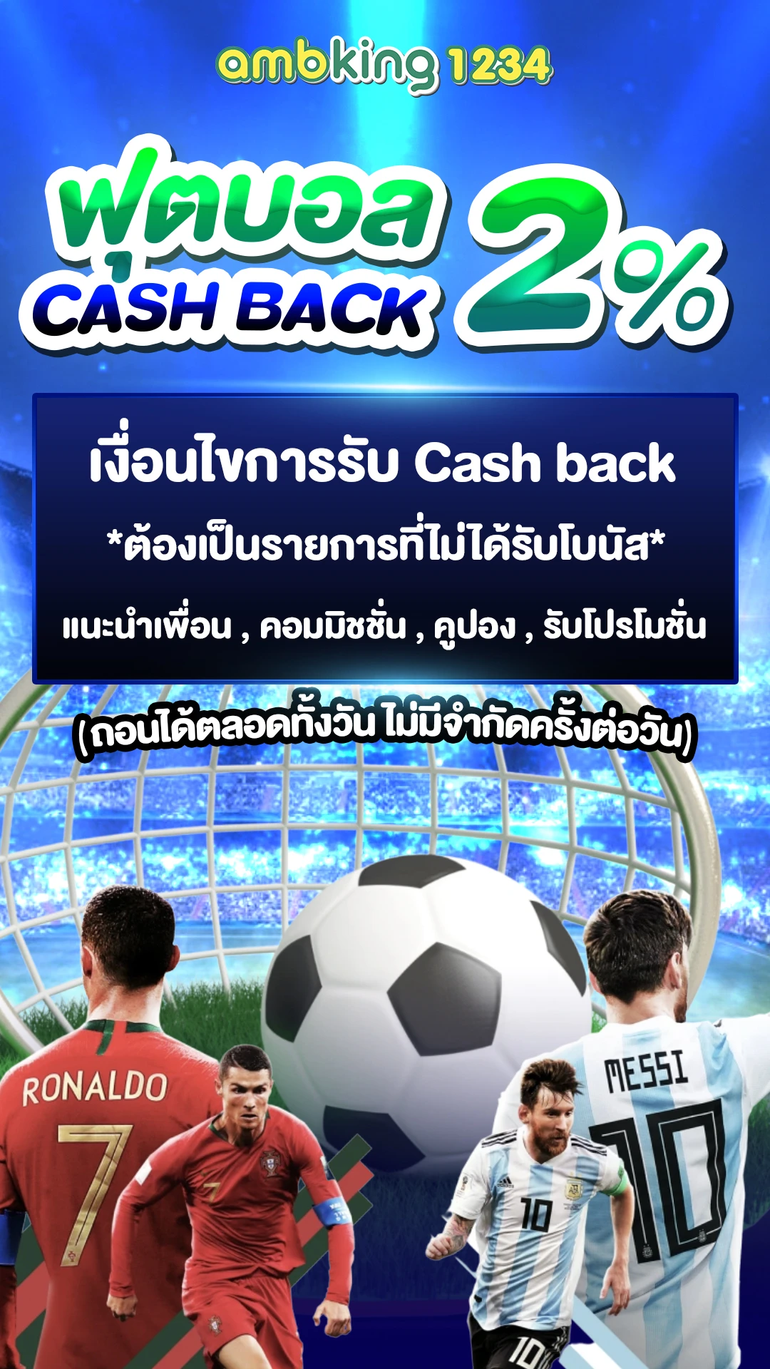 สล็อตสิง88 - แบนเนอร์โปรโมชั่น