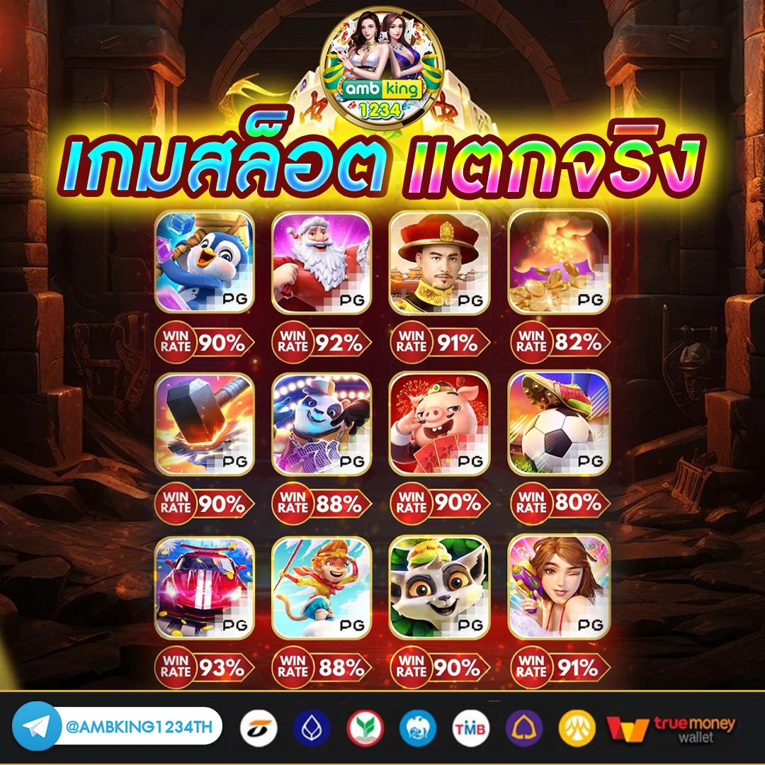 สล็อตทําเทิร์น - แบนเนอร์โปรโมชั่น