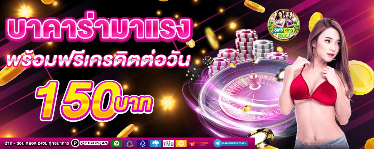 สล็อตxoเว็บตรง วอเลท - แบนเนอร์โปรโมชั่น
