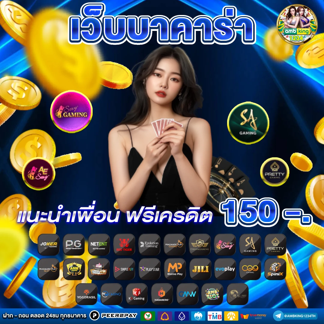 ทดลองเล่นสล็อต วอ ล เล็ ต - แบนเนอร์โปรโมชั่น