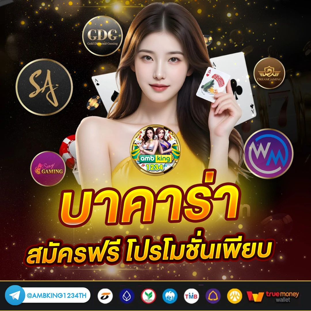 สล็อต วอ ล เล็ ต ไม่มี ขั้นต่ํา - แบนเนอร์โปรโมชั่น