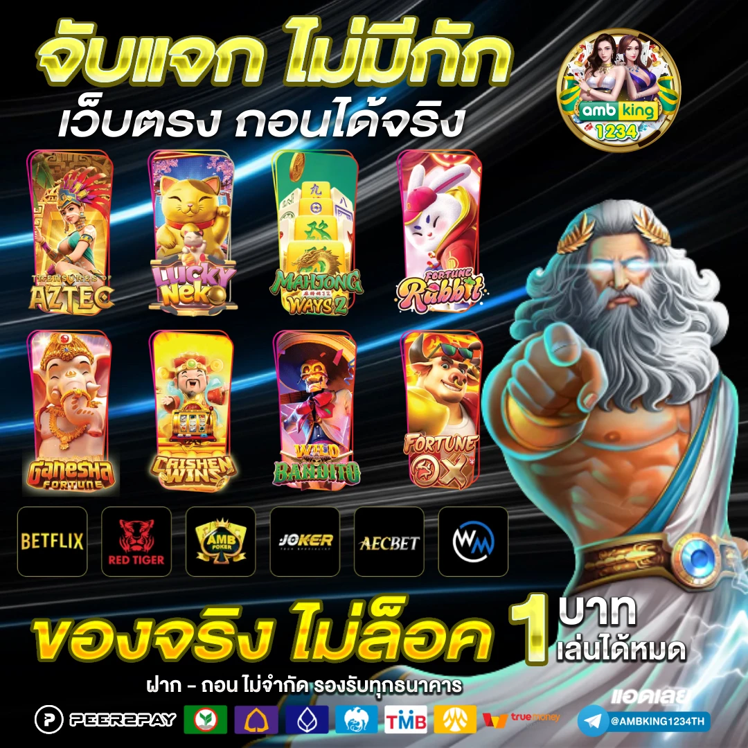 pgslot 5g เครดิตฟรี - แบนเนอร์โปรโมชั่น
