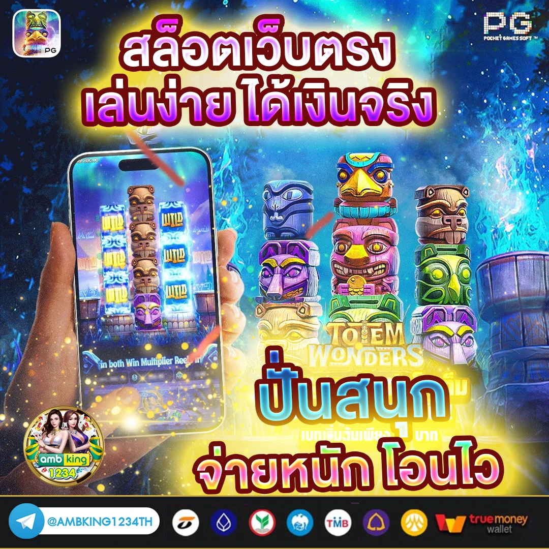 betflik เว็บม่วง - แบนเนอร์โปรโมชั่น
