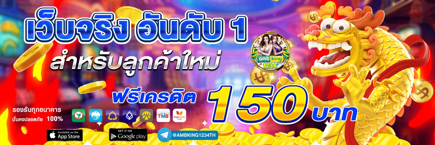 สล็อตสีม่วง - แบนเนอร์โปรโมชั่น