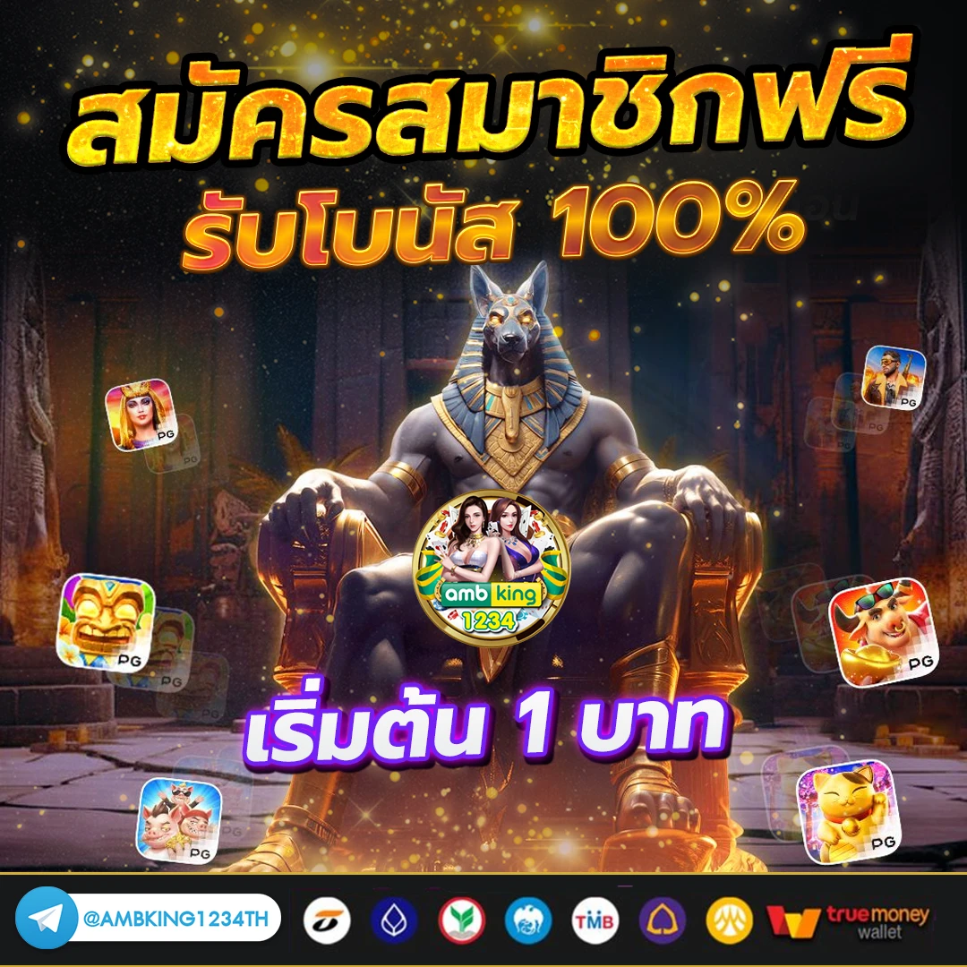 เว็บสล็อต 689 - แบนเนอร์โปรโมชั่น