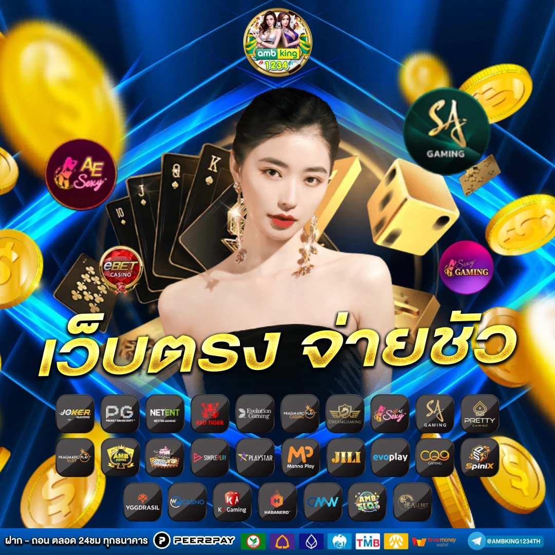 สล็อต888เติมผ่านวอเลท - แบนเนอร์โปรโมชั่น