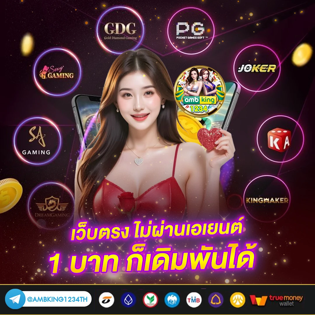 pg slot วอลเล็ต - แบนเนอร์โปรโมชั่น