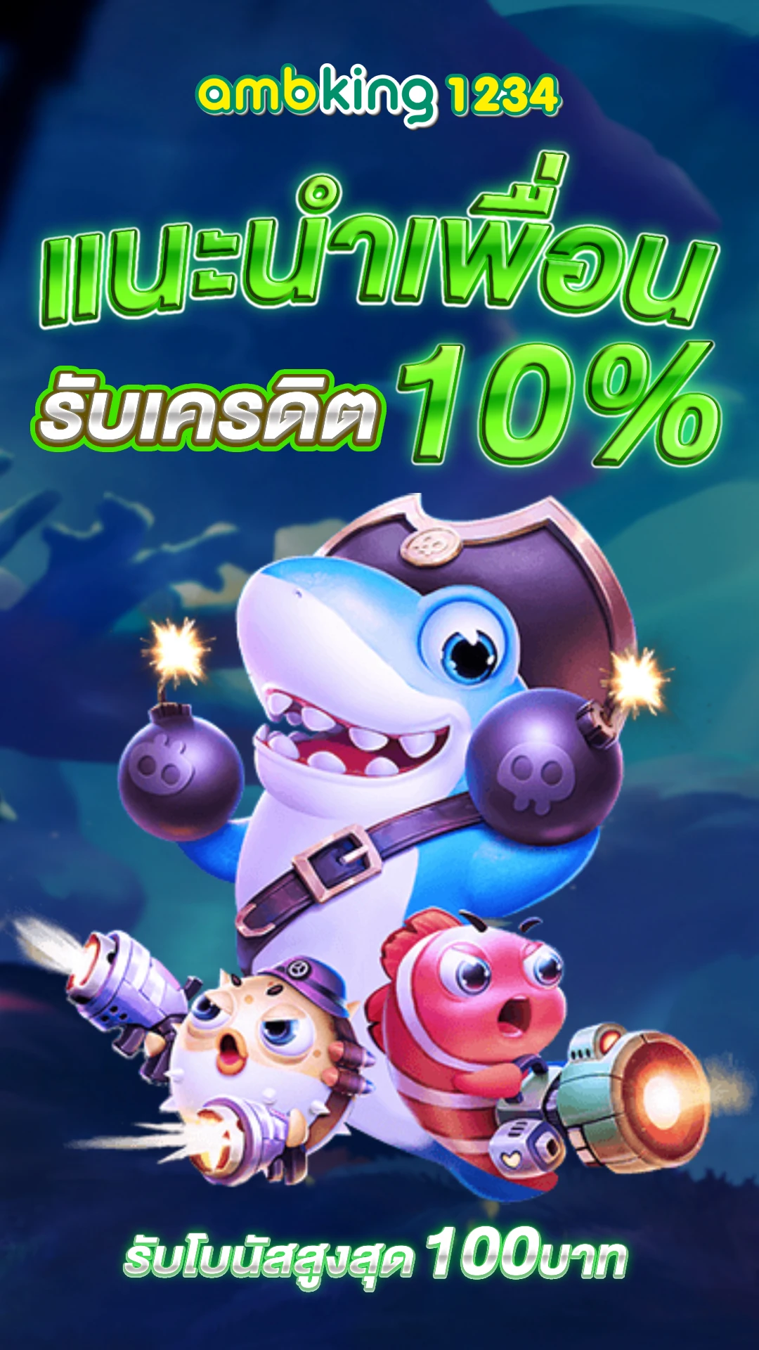 สล็อตแตกง่ายแตกหนัก - แบนเนอร์โปรโมชั่น