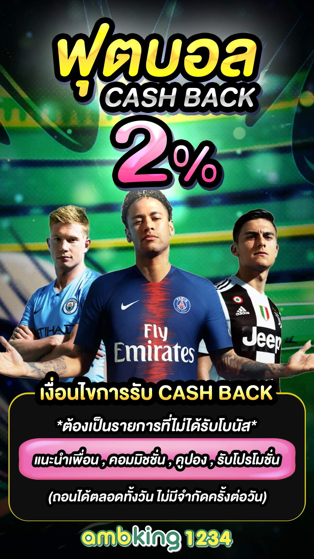 เว็บสล็อตตรง แตกง่าย 2022 ฝากถอน ไม่มี ขั้นต่ํา - แบนเนอร์โปรโมชั่น