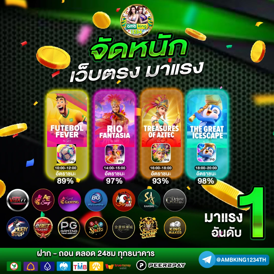 www 789bet - แบนเนอร์โปรโมชั่น