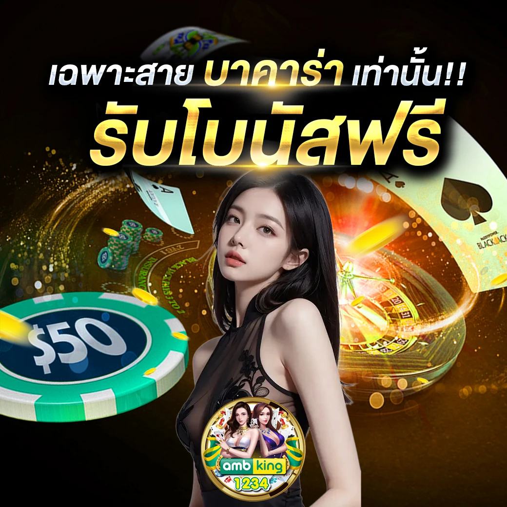 สล็อต ที่ แตก ง่าย ที่สุด - แบนเนอร์โปรโมชั่น