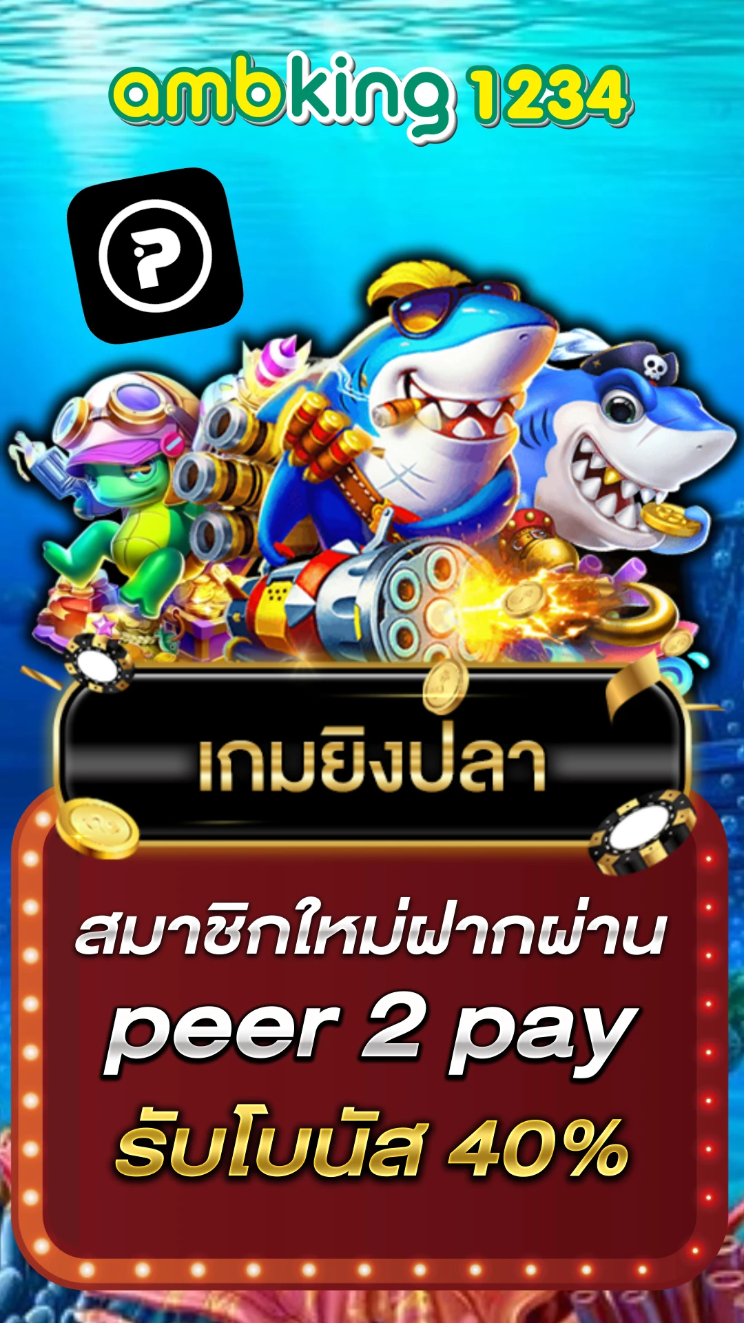 pg slot ตรง - แบนเนอร์โปรโมชั่น