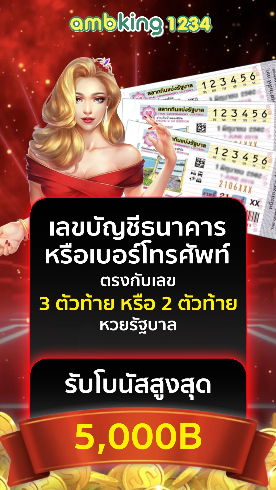 สล็อตเว็บ789 - แบนเนอร์โปรโมชั่น