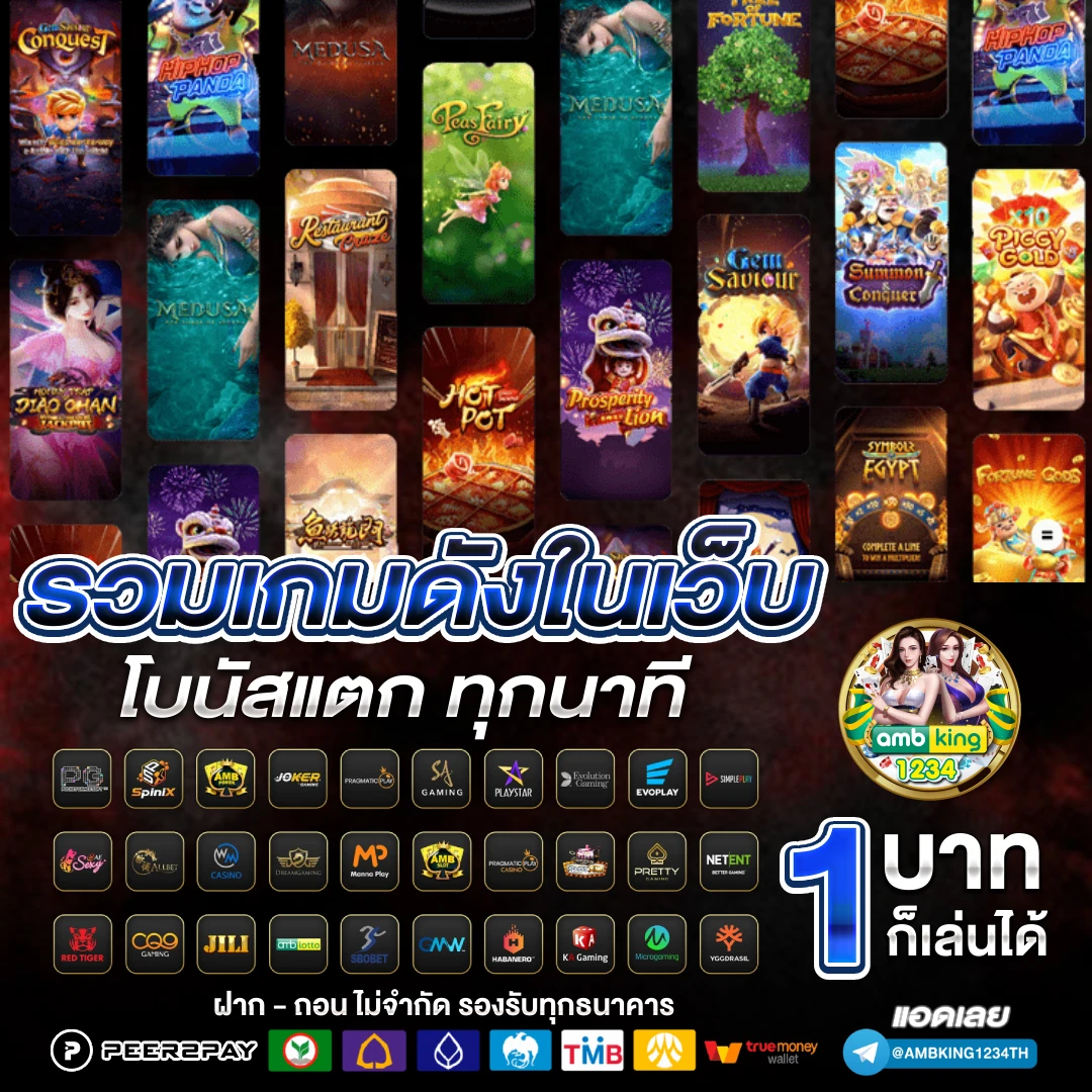 slot wallet เว็บตรง - แบนเนอร์โปรโมชั่น