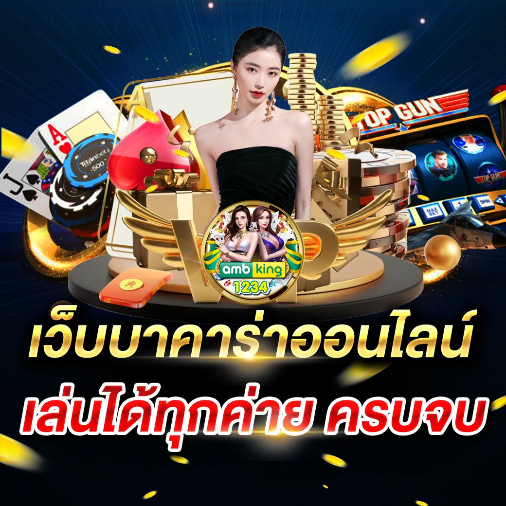 g2gสล็อตเว็บตรง - แบนเนอร์โปรโมชั่น