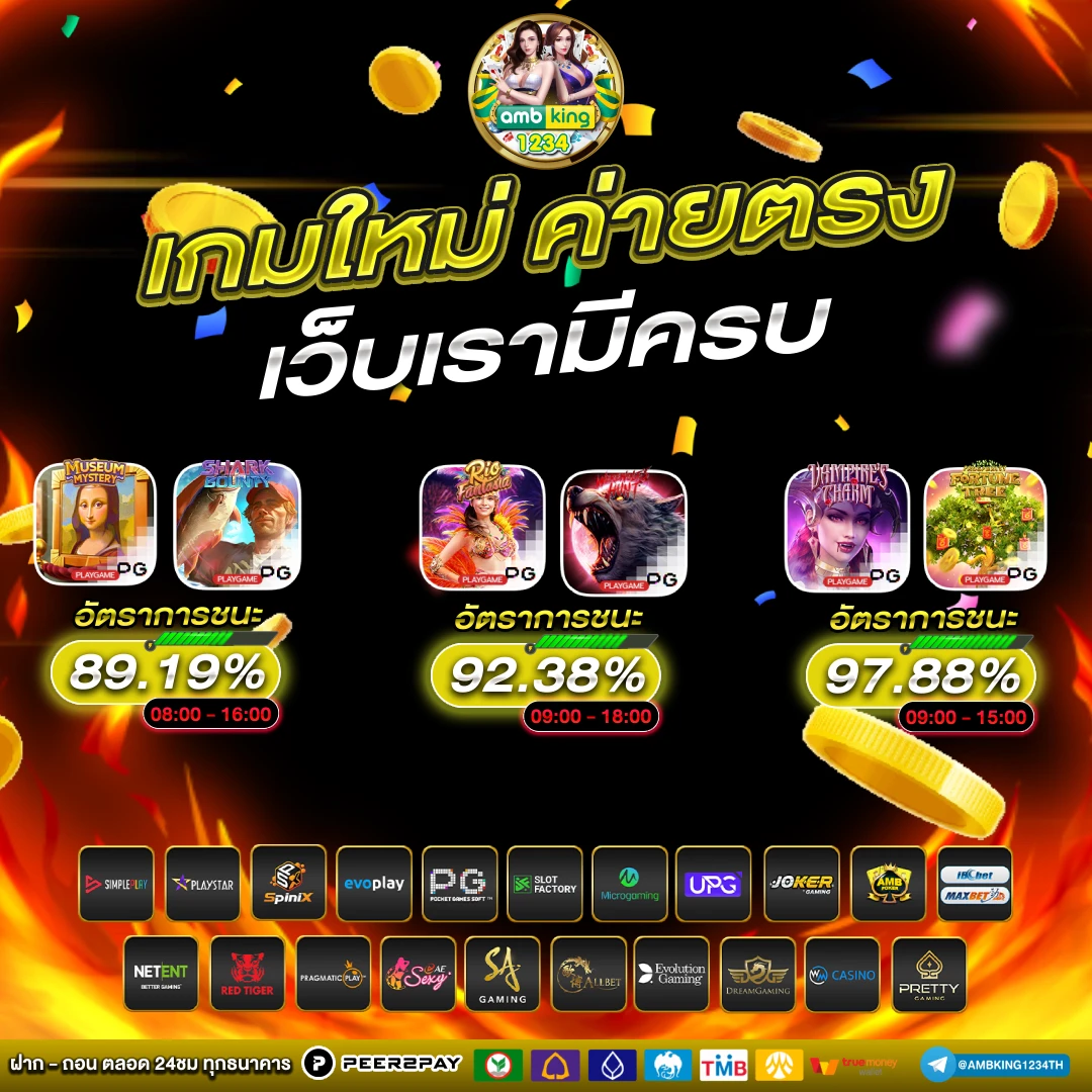 เว็บสล็อต นอก - แบนเนอร์โปรโมชั่น