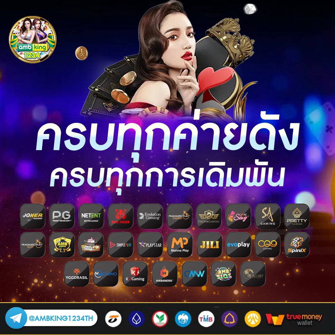 pg สล็อตออโต้ - แบนเนอร์โปรโมชั่น