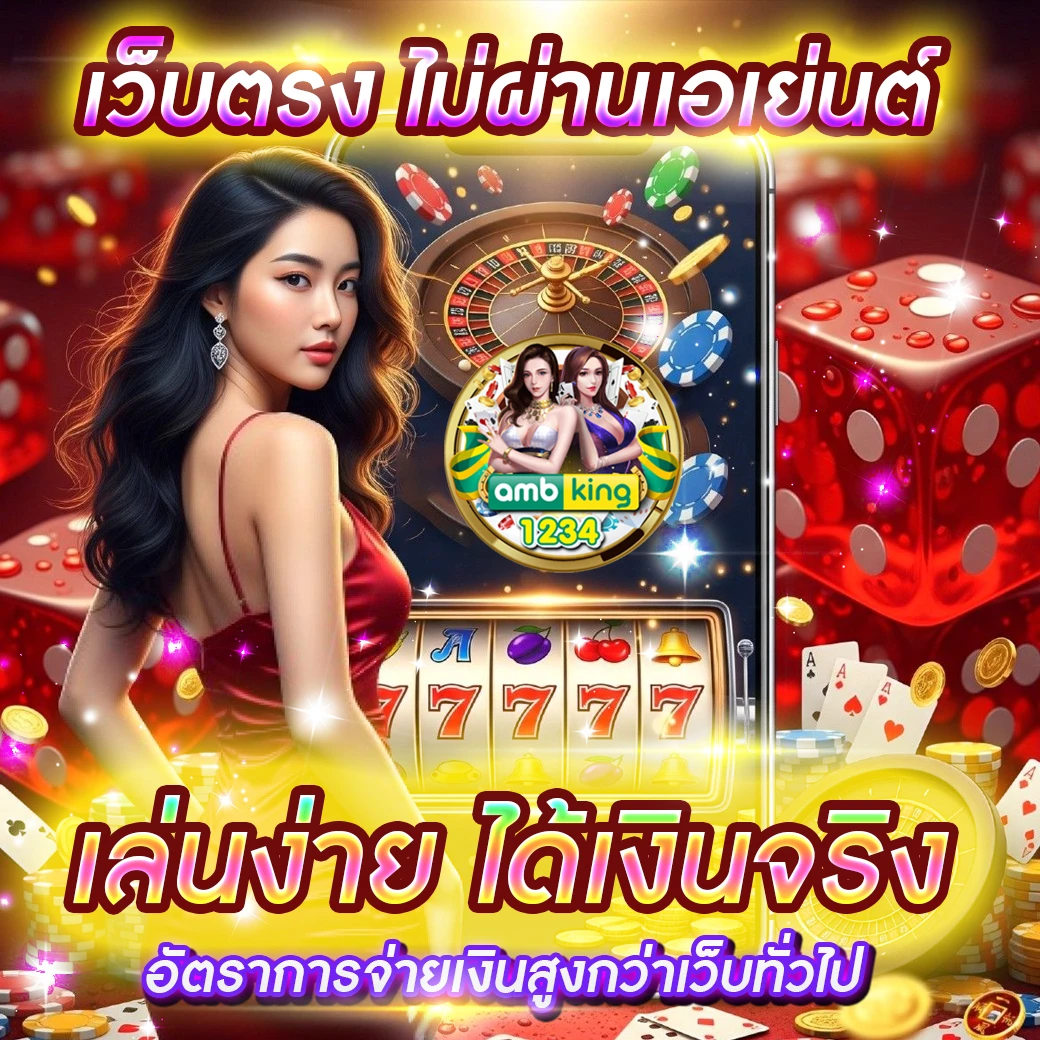 สล็อตแตกวันนี้ - แบนเนอร์โปรโมชั่น